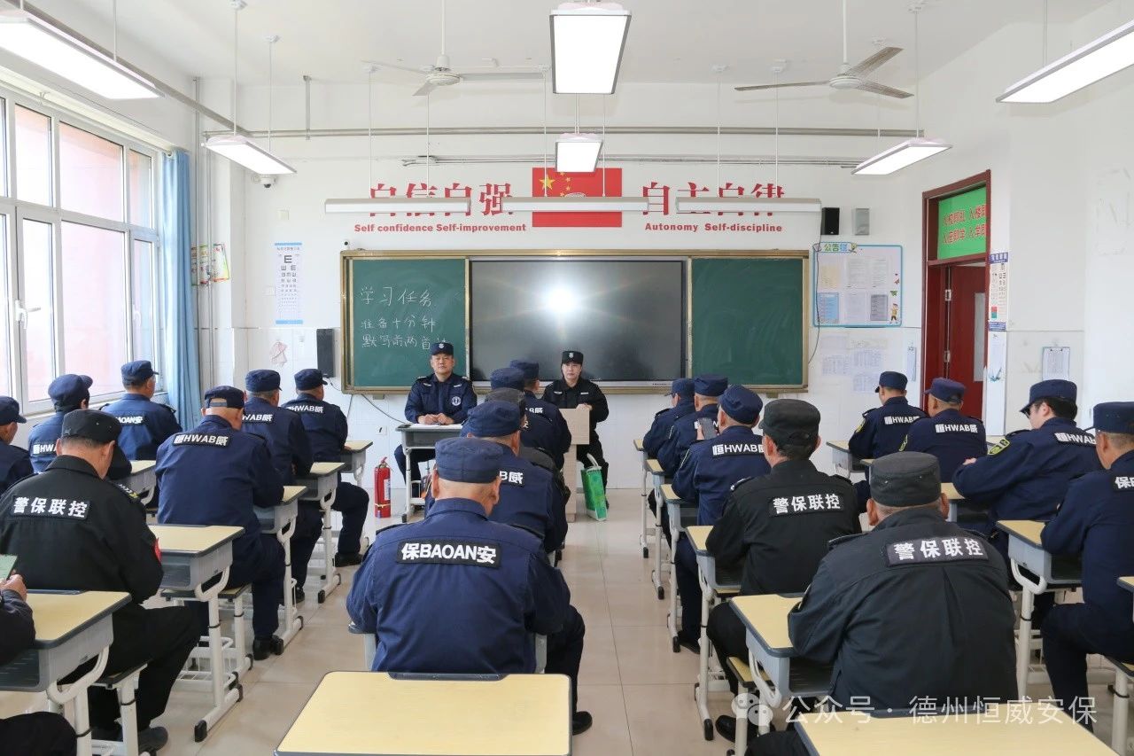 【護(hù)校安園】鍛造安保鐵軍，守護(hù)校園安全|校園專(zhuān)職保安員春季專(zhuān)題培訓(xùn)圓滿(mǎn)收官