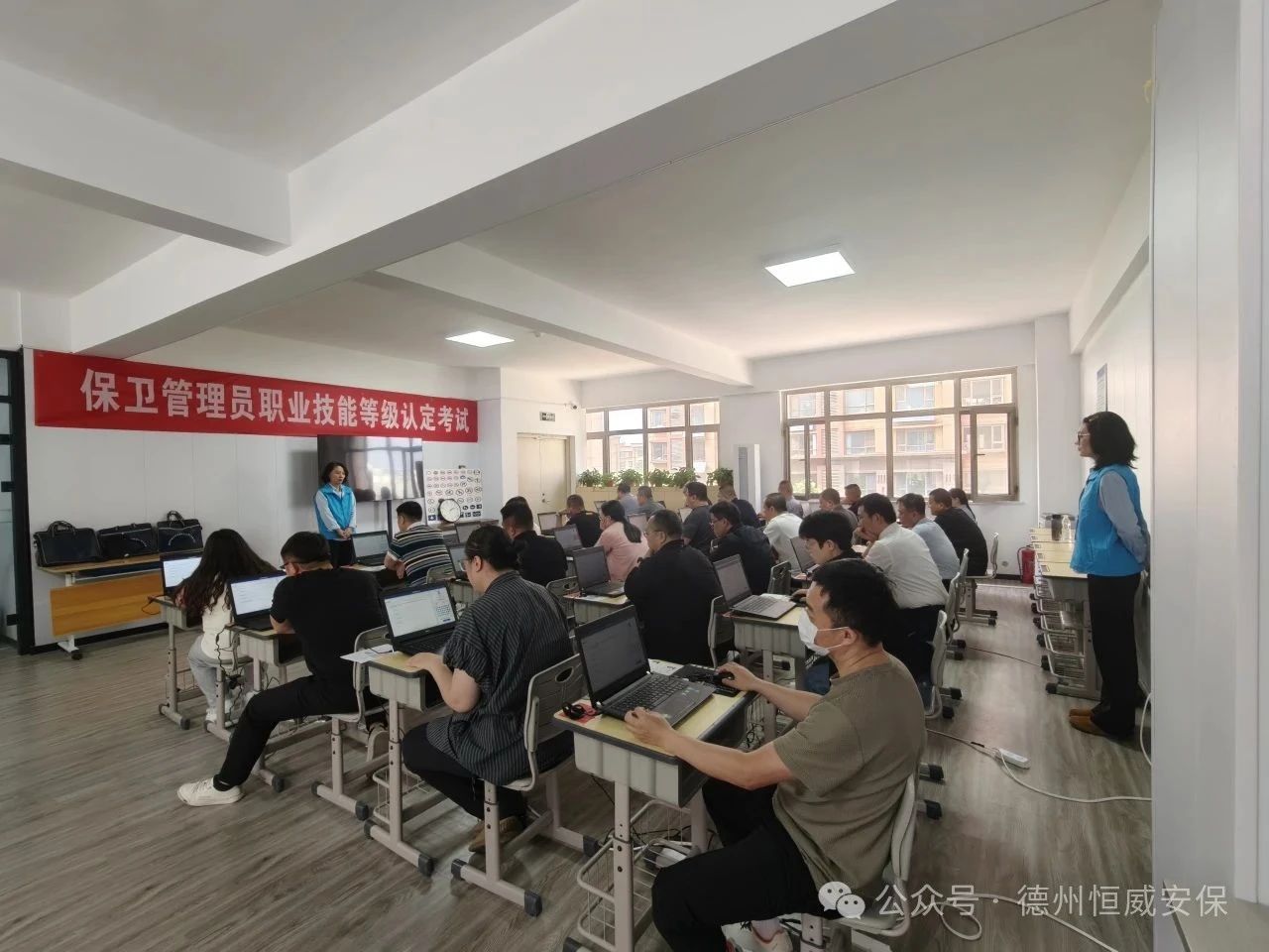 【工作動(dòng)態(tài)】德州市第二批保衛(wèi)管理員職業(yè)技能等級(jí)認(rèn)定成績(jī)公示！