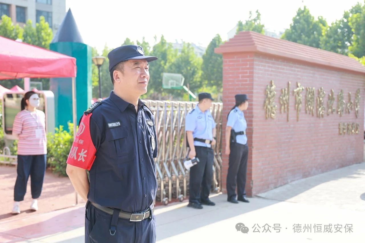 【護校安園】酷暑中的守護者：公司傾力護航德州中考，為學子撐起“平安傘”