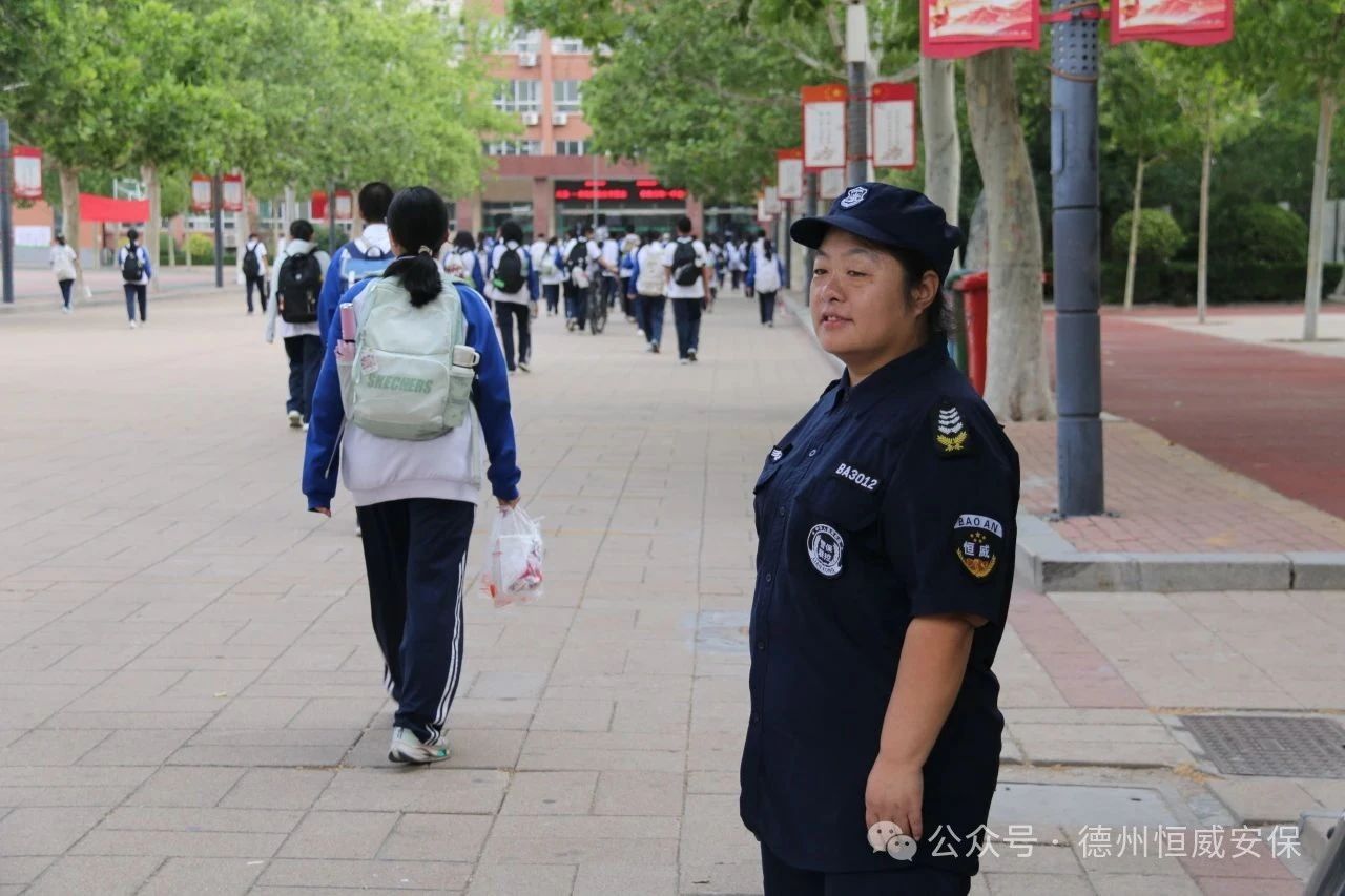 【凡人微光】于淑霞：畢業(yè)季的校門守望者，恒威保安用溫情守護校園安全